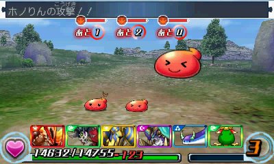 Puzzle-and-Dragons-Z_19-04-2013_screenshot-8