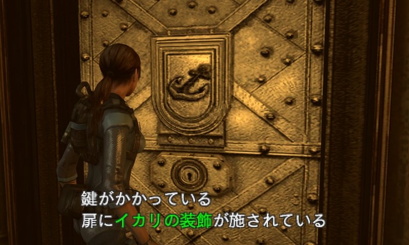 Resident-Evil-Revelations_20-01-2012_screenshot-1