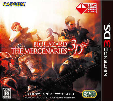 resident evil the mercenaries 3d jap test nintendo 3ds covers