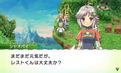 Rune-Factory-4_13-04-2012_screenshot-28