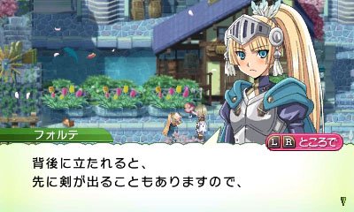 Rune-Factory-4_13-04-2012_screenshot-8