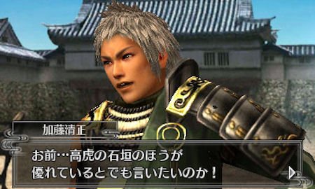 Samurai Warriors Chronicle 2nd 01.07 (12)