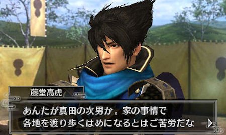 Samurai Warriors Chronicle 2nd 01.07 (14)