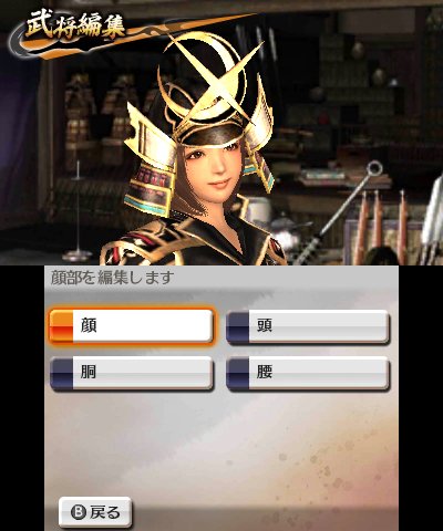 samurai-warriors-chronicle-2nd-screenshot-13082012-09