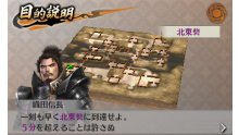 Samurai-Warriors-Chronicles-2nd_13-07-2012_screenshot-17