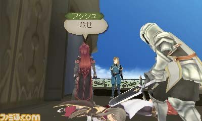 screenshot-capture-image-tales-of-the-abyss-tota-nintendo-3ds-01