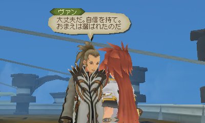 screenshot-capture-image-TotA-Tales-of-the-Abyss-Nintendo-3DS-07