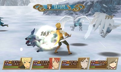 screenshot-capture-image-TotA-Tales-of-the-Abyss-Nintendo-3DS-18