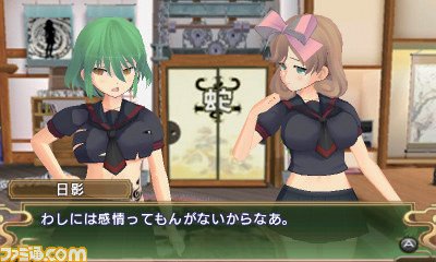 Senran-Kagura-Burst_18-04-2012_screenshot-11