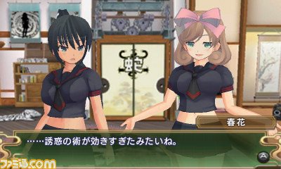 Senran-Kagura-Burst_18-04-2012_screenshot-4