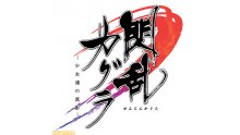 Senran Kagura Sh?jotachi no Shinei nintendo 3ds avril 2011 (11)
