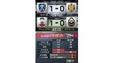 Soccer Tsuku DS (2)