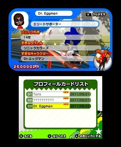 Sonic-Generations_26-10-2011_screenshot-15