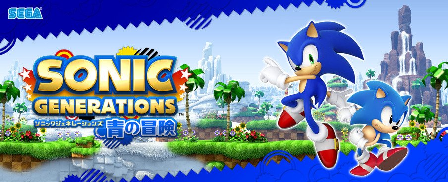 Sonic-Generations-Nintendo-3DS_16-09-2011_art-1