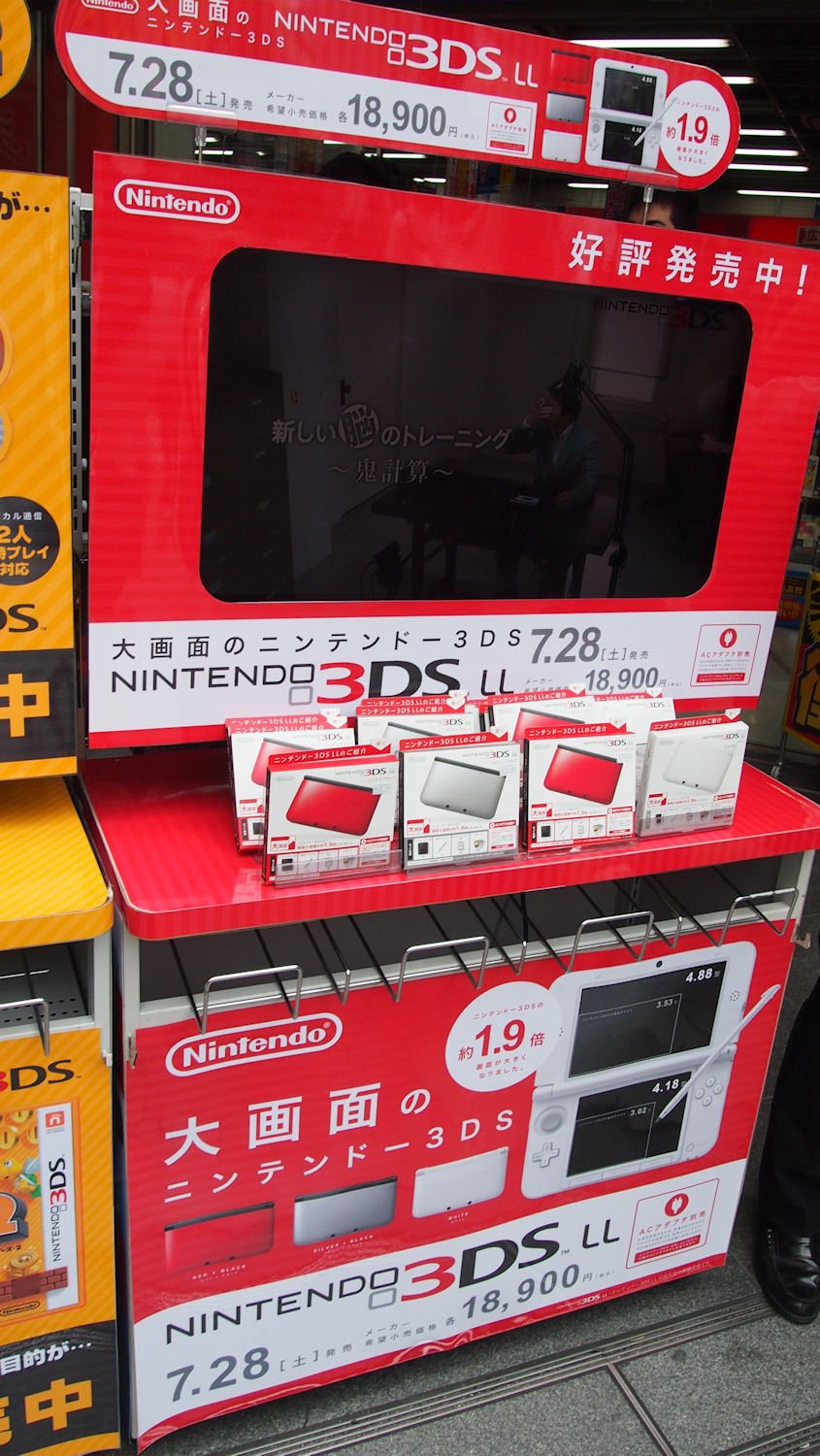 Sortie Nintendo 3DS XL Japon New Super Mario Bros 2 Japon 30.07 (27)
