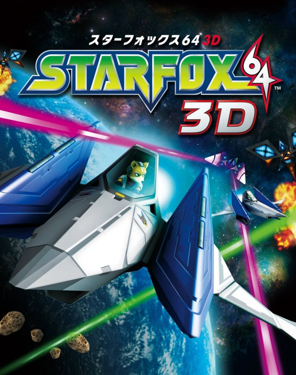 Star-Fox-64-3D_Art-1