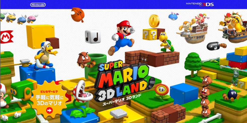 Super-Mario-3D-Land_07-10-2011_art-0
