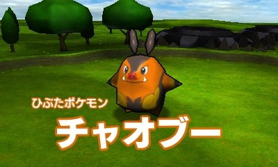 Super-Pokemon-Rumble_16-07-2011_screenshot-7