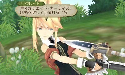 Tales-of-the-Abyss_28-04-2011_screenshot-7