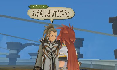 tales-of-the-abyss-3d-screenshot_2011-04-27-01