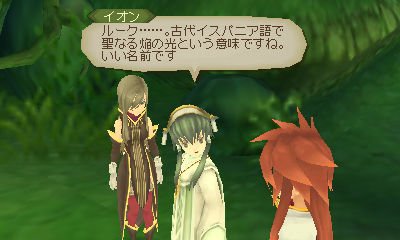 tales-of-the-abyss-3d-screenshot_2011-04-27-02
