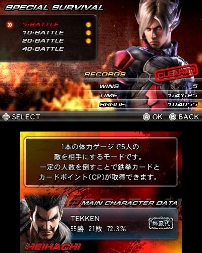 Tekken 3D Prime Edition screenshots captures 002