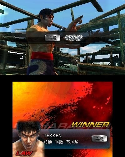 Tekken 3D Prime Edition screenshots captures 010