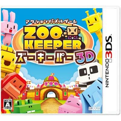 zoo_keeper_3d-jaquette-cover-jap